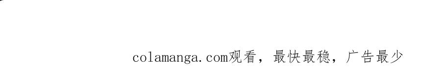 《一力破诸天万界》第37话 以多欺少，围杀 第111页
