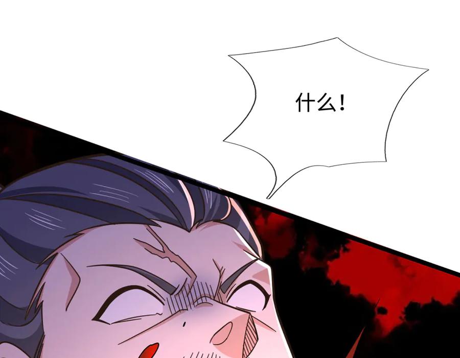 《一力破诸天万界》第37话 以多欺少，围杀 第83页