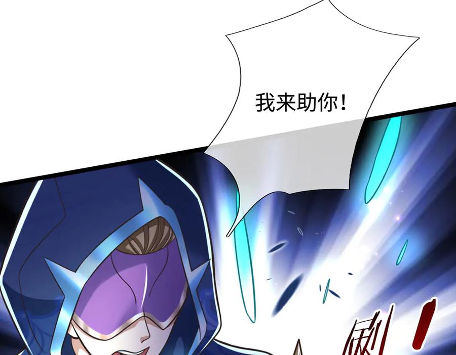 《一力破诸天万界》第37话 以多欺少，围杀 第104页