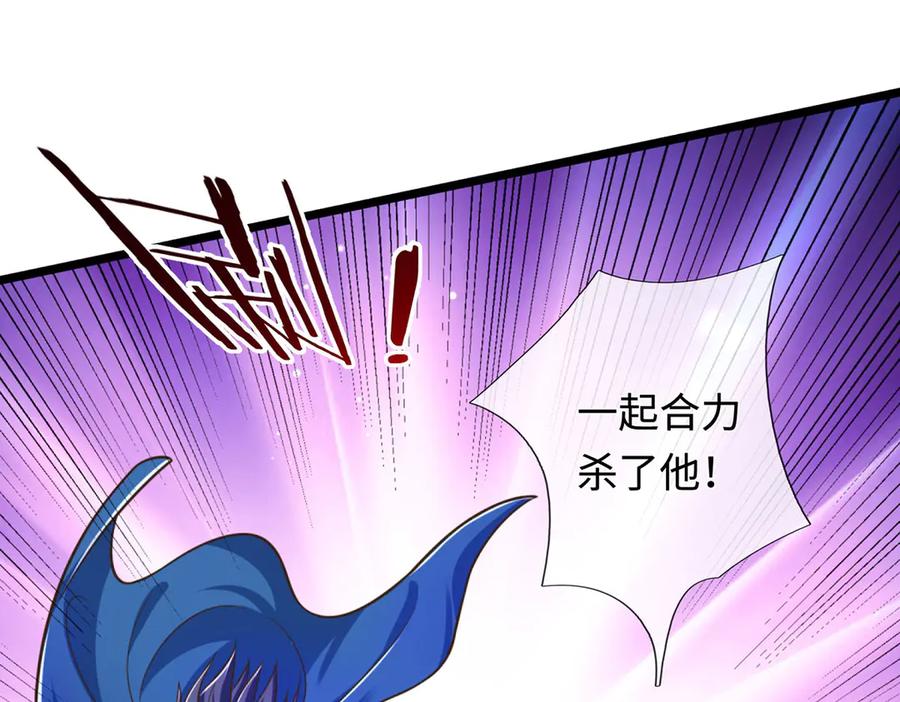 《一力破诸天万界》第37话 以多欺少，围杀 第27页