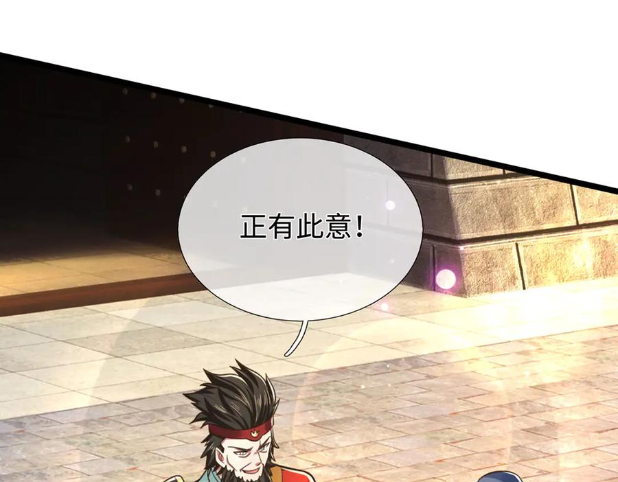 《一力破诸天万界》第37话 以多欺少，围杀 第30页