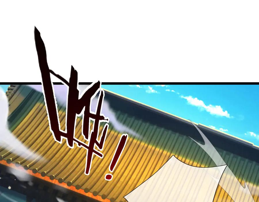 《一力破诸天万界》第37话 以多欺少，围杀 第39页