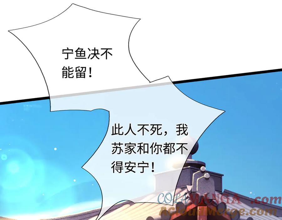 《一力破诸天万界》第37话 以多欺少，围杀 第17页