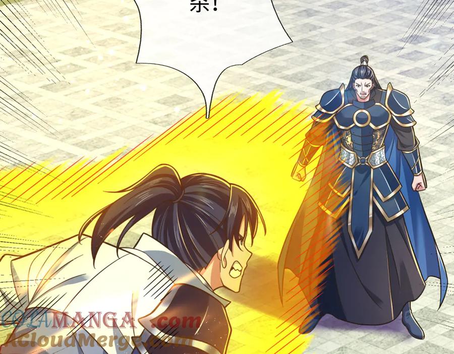 《一力破诸天万界》第37话 以多欺少，围杀 第69页