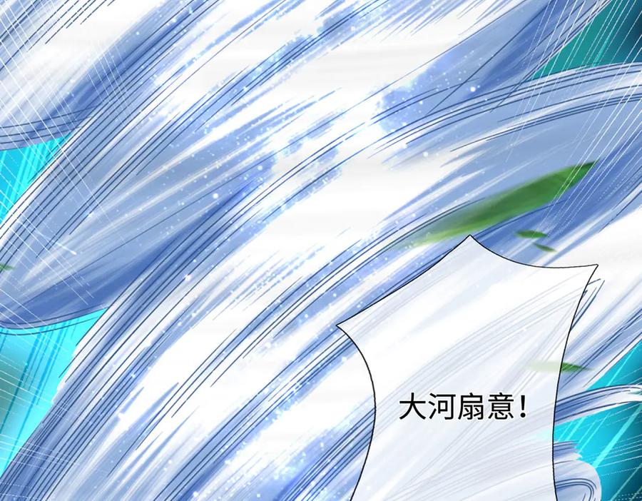 《一力破诸天万界》第37话 以多欺少，围杀 第108页