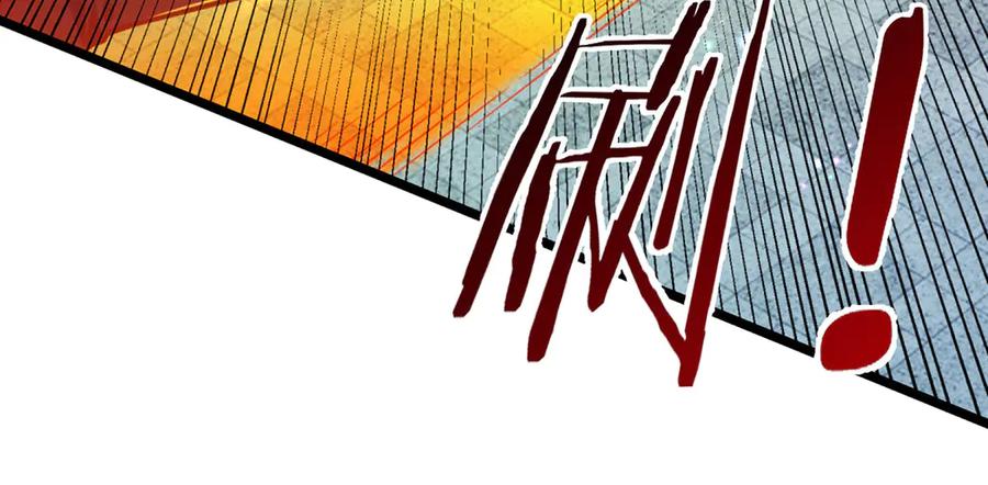 《一力破诸天万界》第37话 以多欺少，围杀 第71页