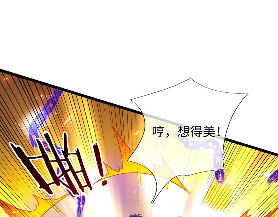 《一力破诸天万界》第37话 以多欺少，围杀 第64页