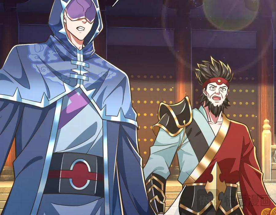 《一力破诸天万界》第37话 以多欺少，围杀 第59页