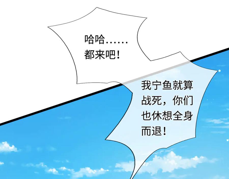 《一力破诸天万界》第37话 以多欺少，围杀 第46页