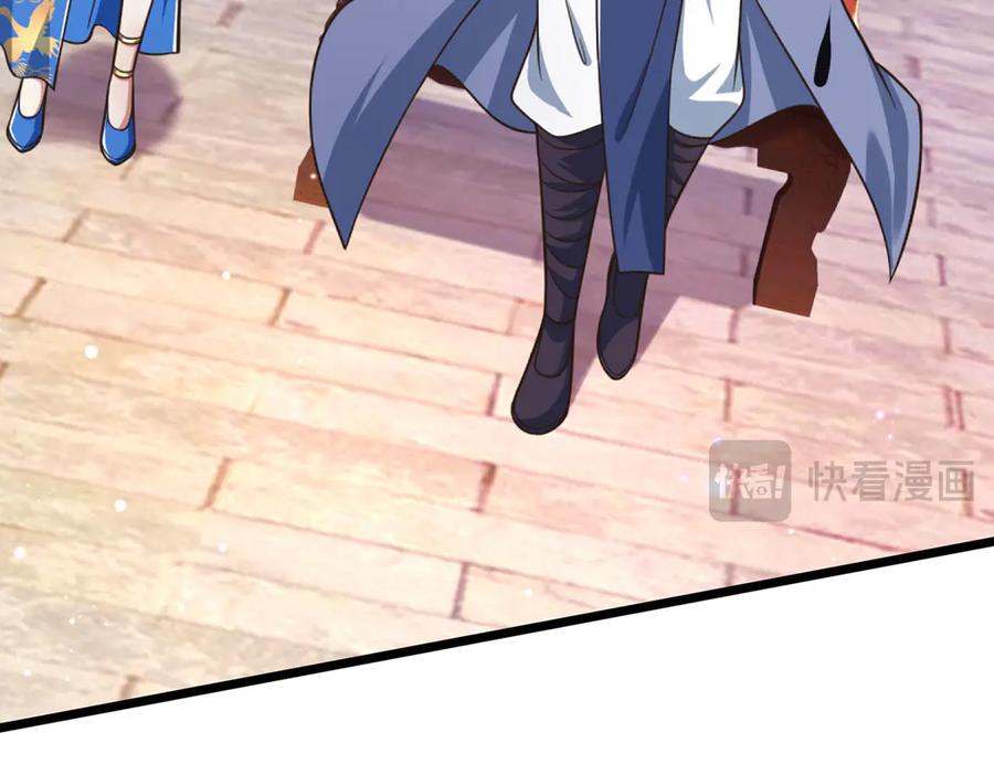 《一力破诸天万界》第37话 以多欺少，围杀 第22页