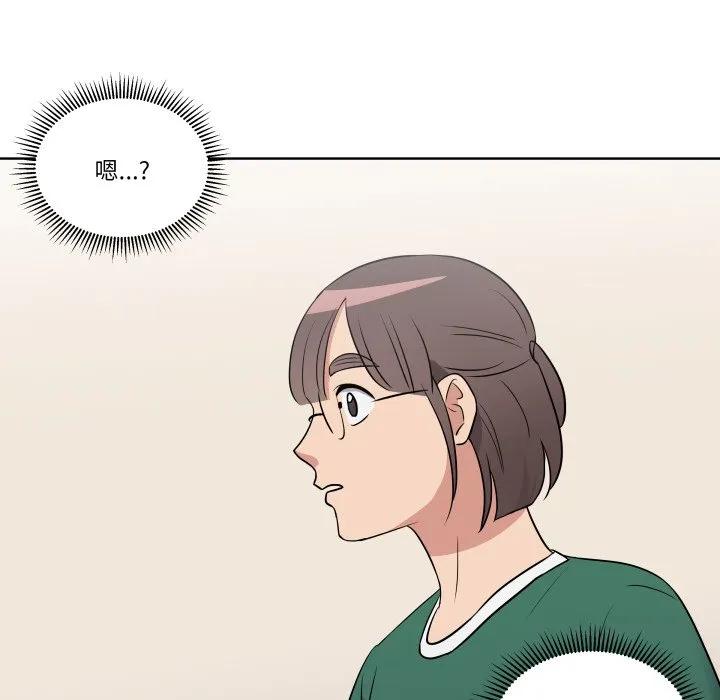 青鹤洞计划 26 第103页