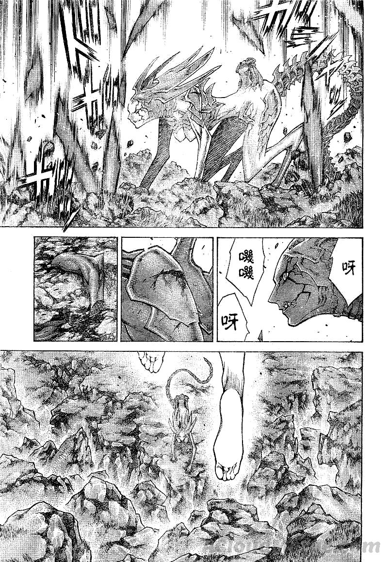 大剑 97 鲁托雷克的灰烬 Ⅱ 第17页