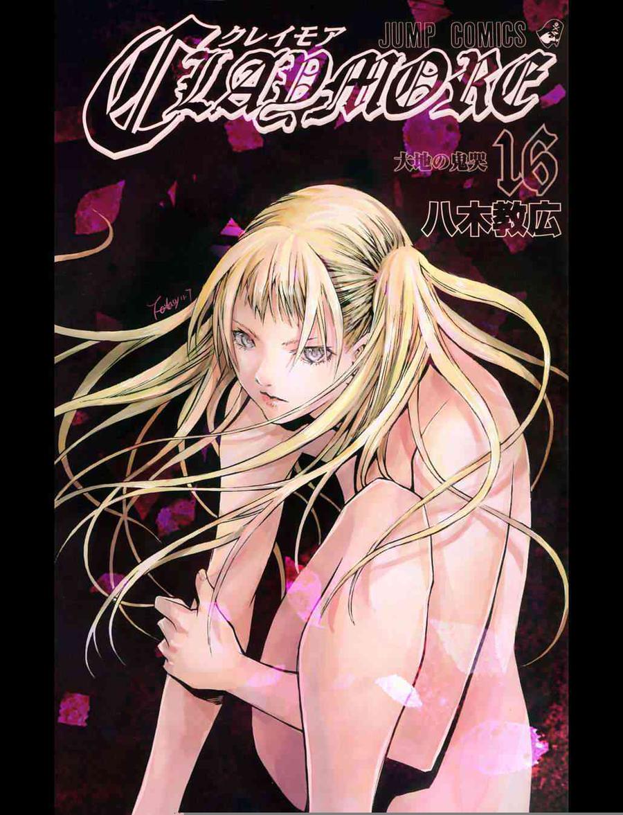 大剑 116 魔女的尸骸 Ⅲ 第30页