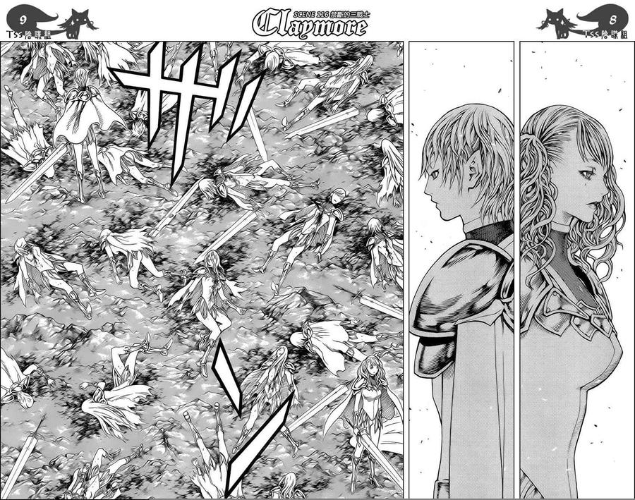 大剑 116 魔女的尸骸 Ⅲ 第6页