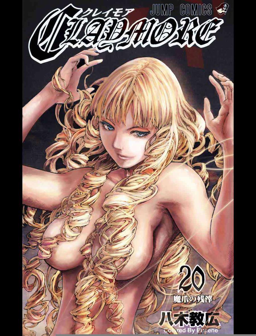 大剑 116 魔女的尸骸 Ⅲ 第31页