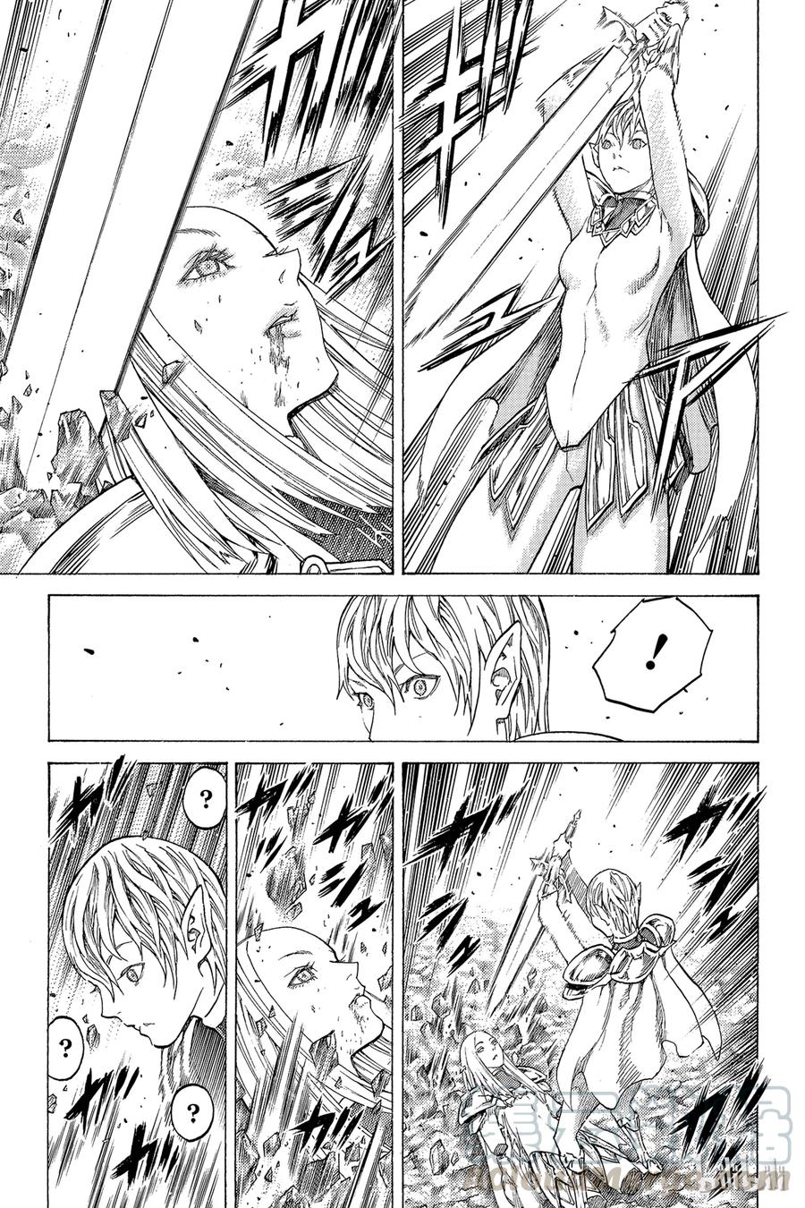 大剑 118 魔女的尸骸 Ⅴ 第13页