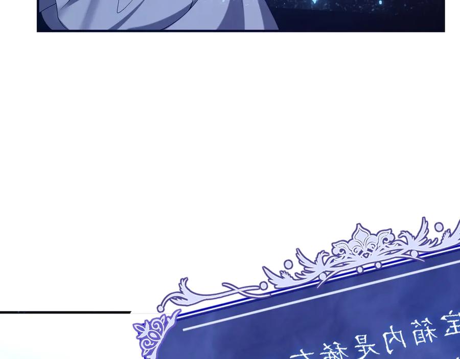 《网游：我能进化一切》第1话 重生归来！疯狂氪金！ 第282页