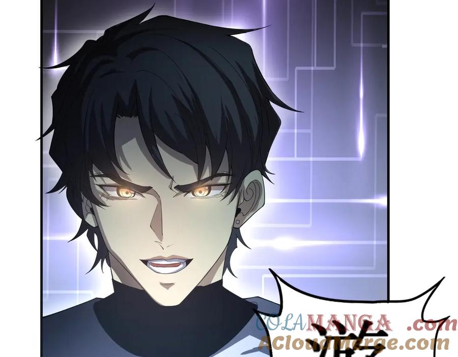 《网游：我能进化一切》第1话 重生归来！疯狂氪金！ 第253页