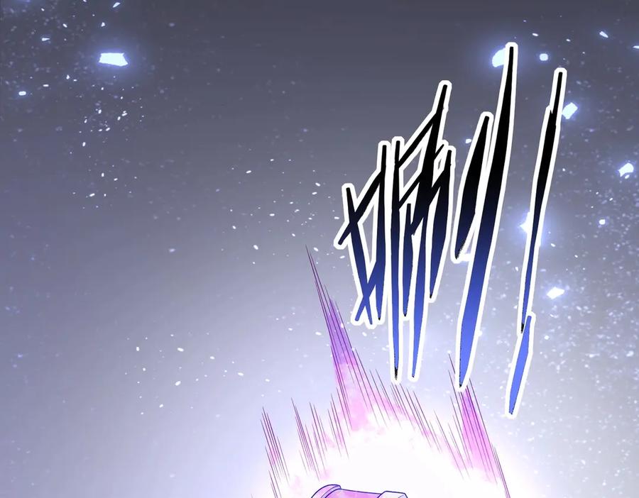 《网游：我能进化一切》第1话 重生归来！疯狂氪金！ 第274页