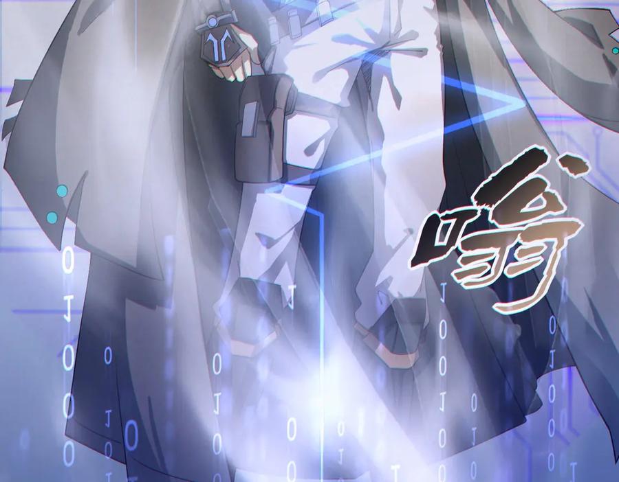 《网游：我能进化一切》第1话 重生归来！疯狂氪金！ 第259页
