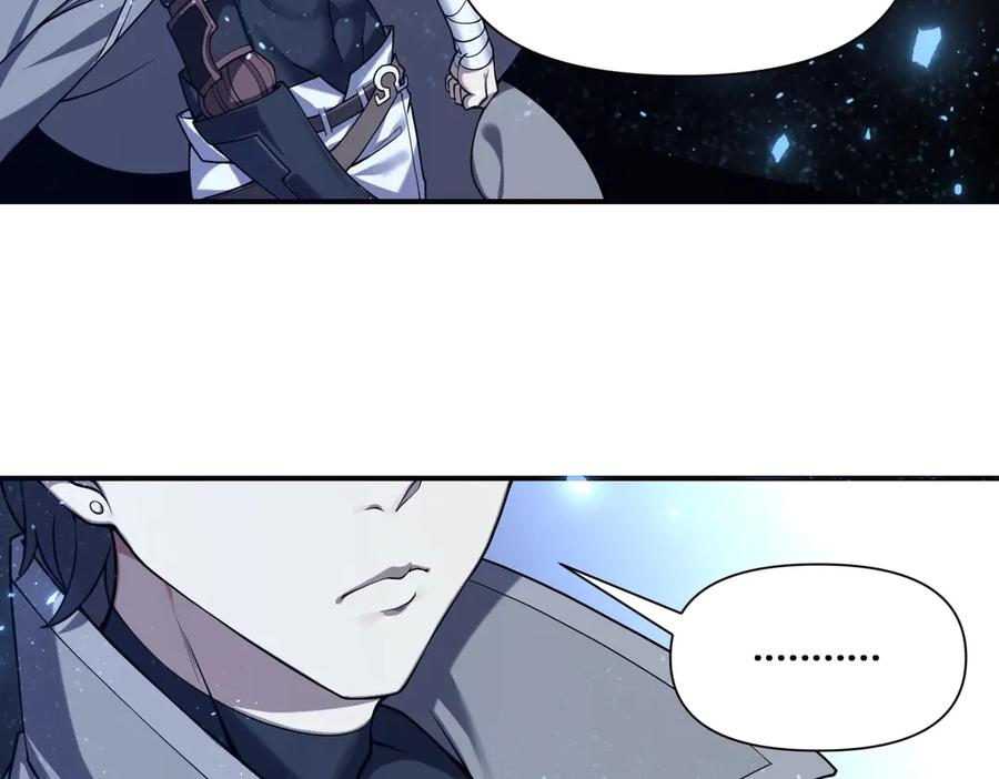 《网游：我能进化一切》第1话 重生归来！疯狂氪金！ 第284页
