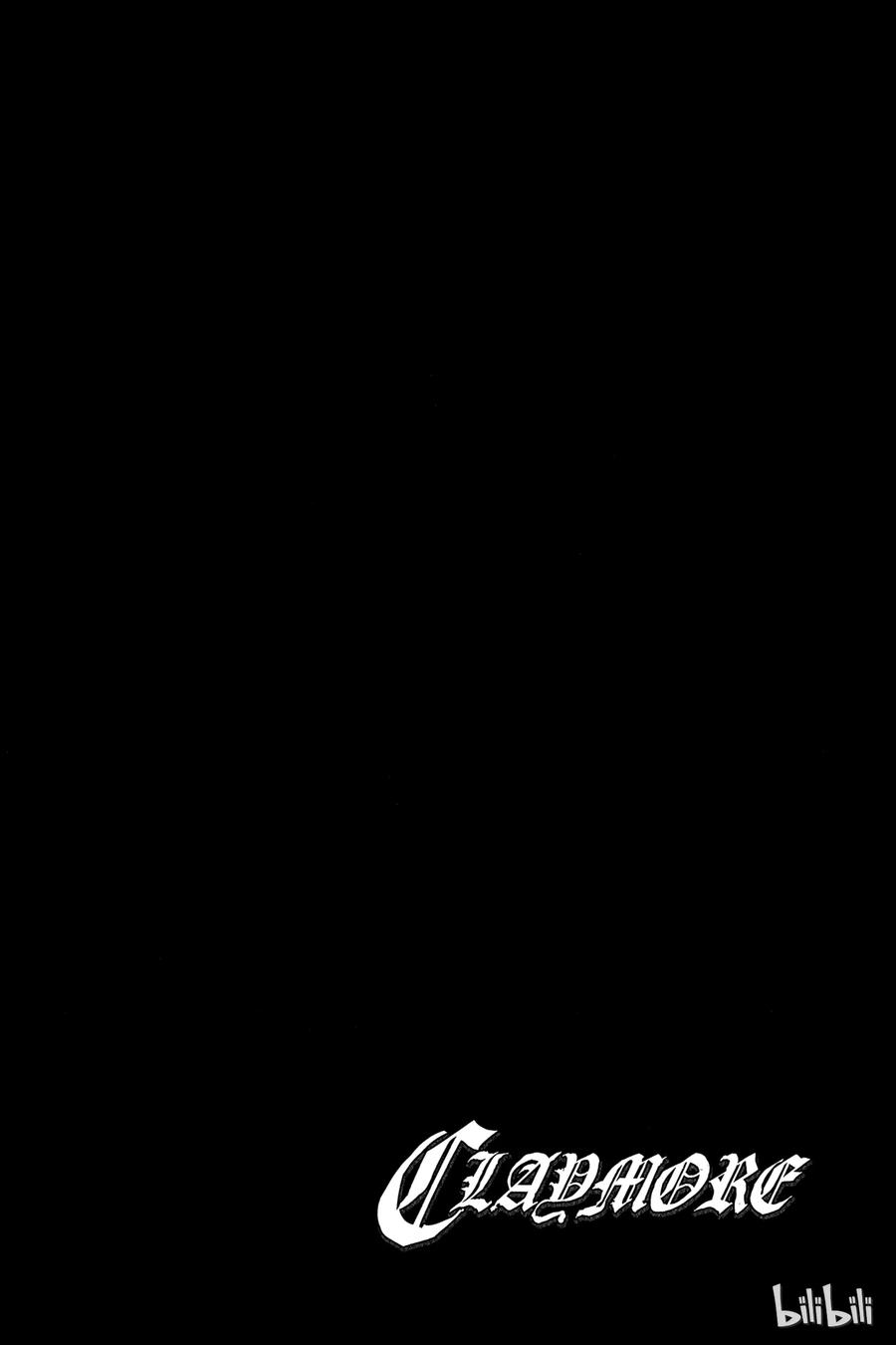 大剑 24 死者的烙印Ⅶ 第30页