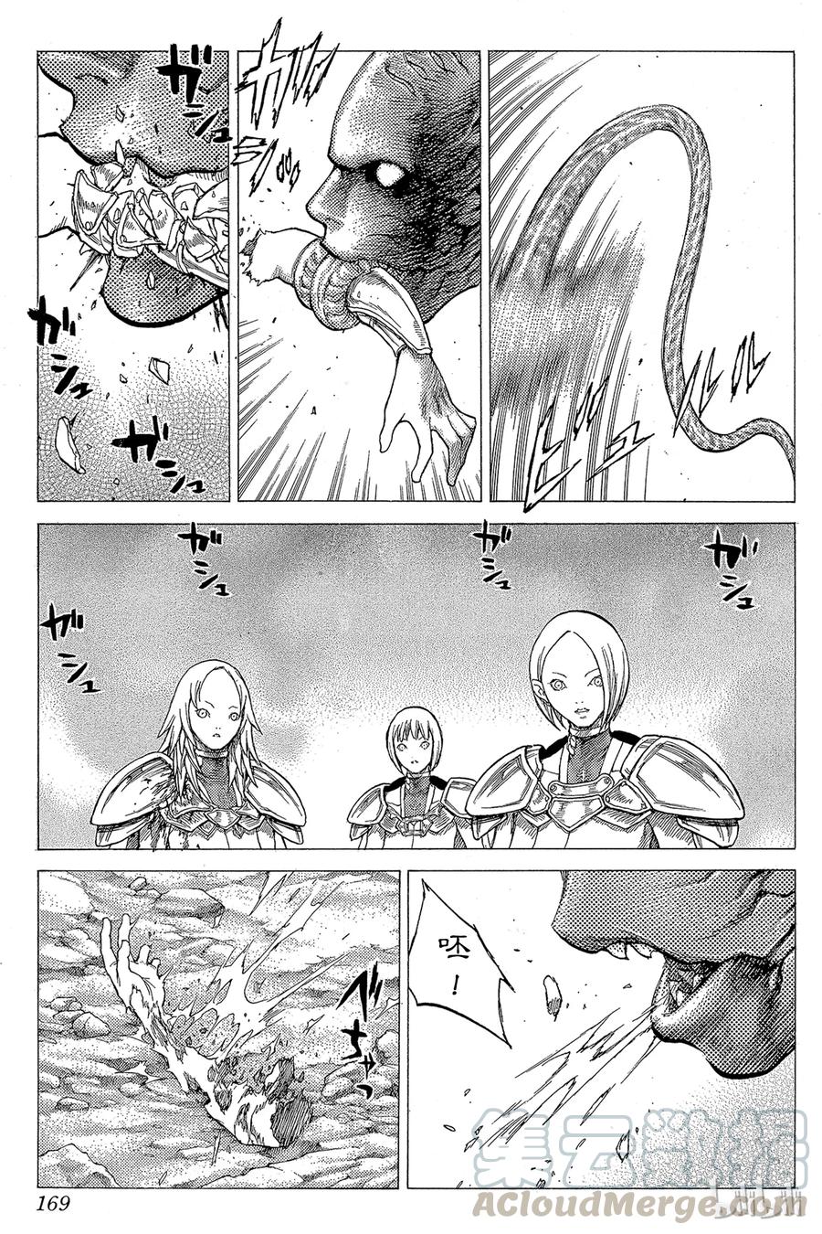 大剑 27 斩杀者们Ⅲ 第5页