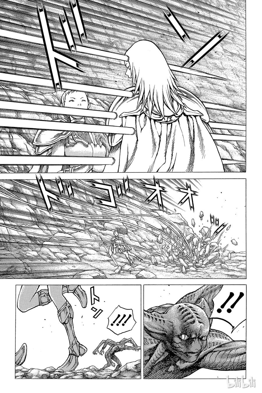 大剑 28 斩杀者们Ⅳ 第12页