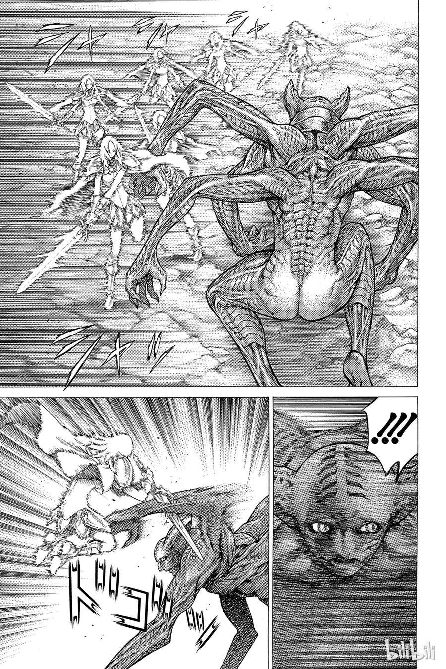 大剑 28 斩杀者们Ⅳ 第20页