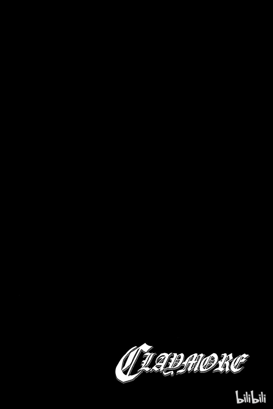 大剑 02 天空之爪 第40页