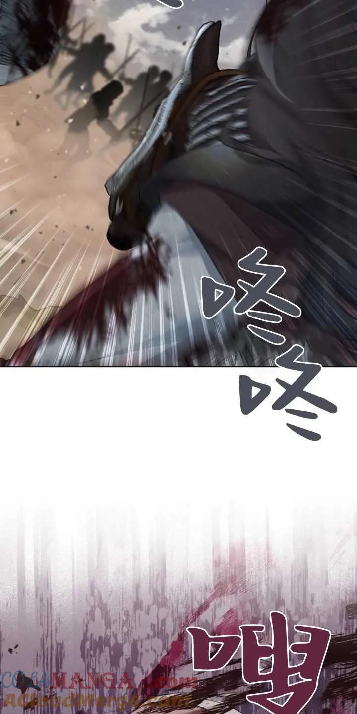 傲慢时代 - 第29话 - 第58张图