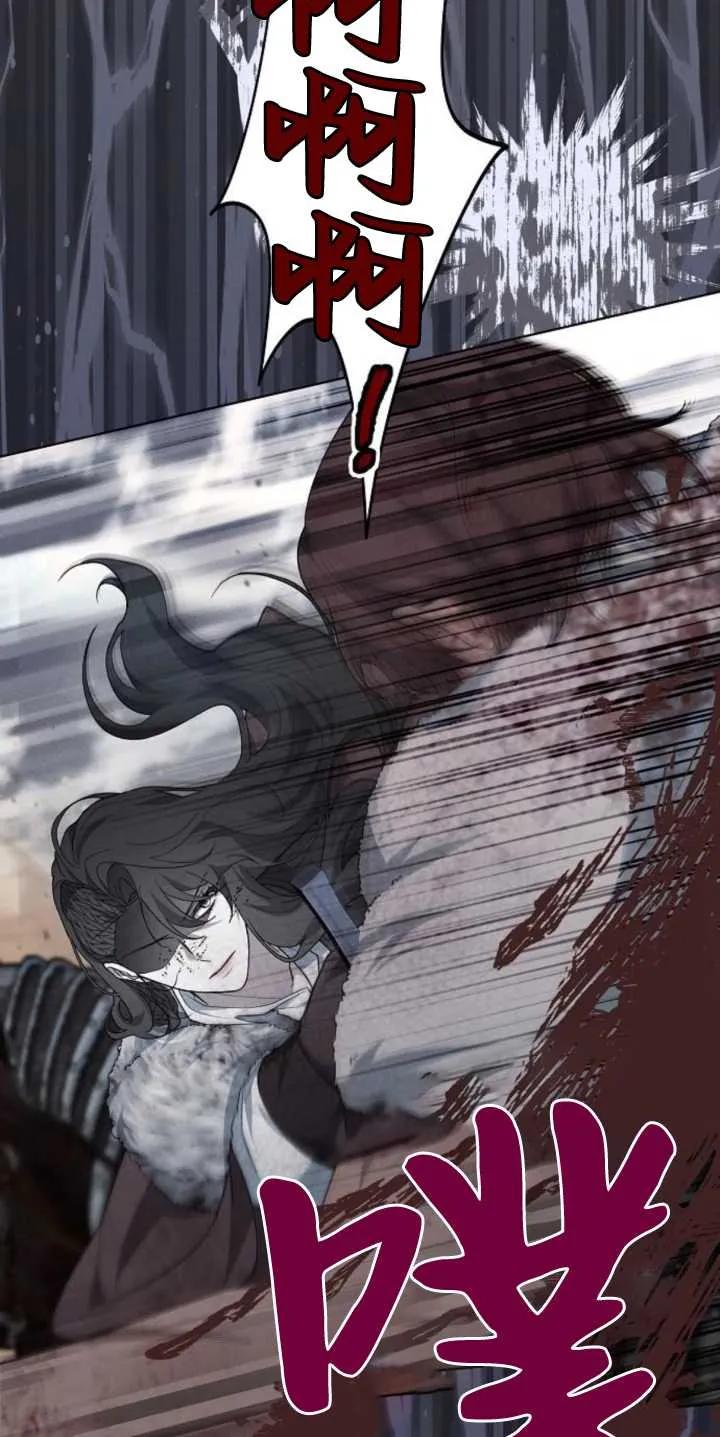 傲慢时代 - 第29话 - 第62张图