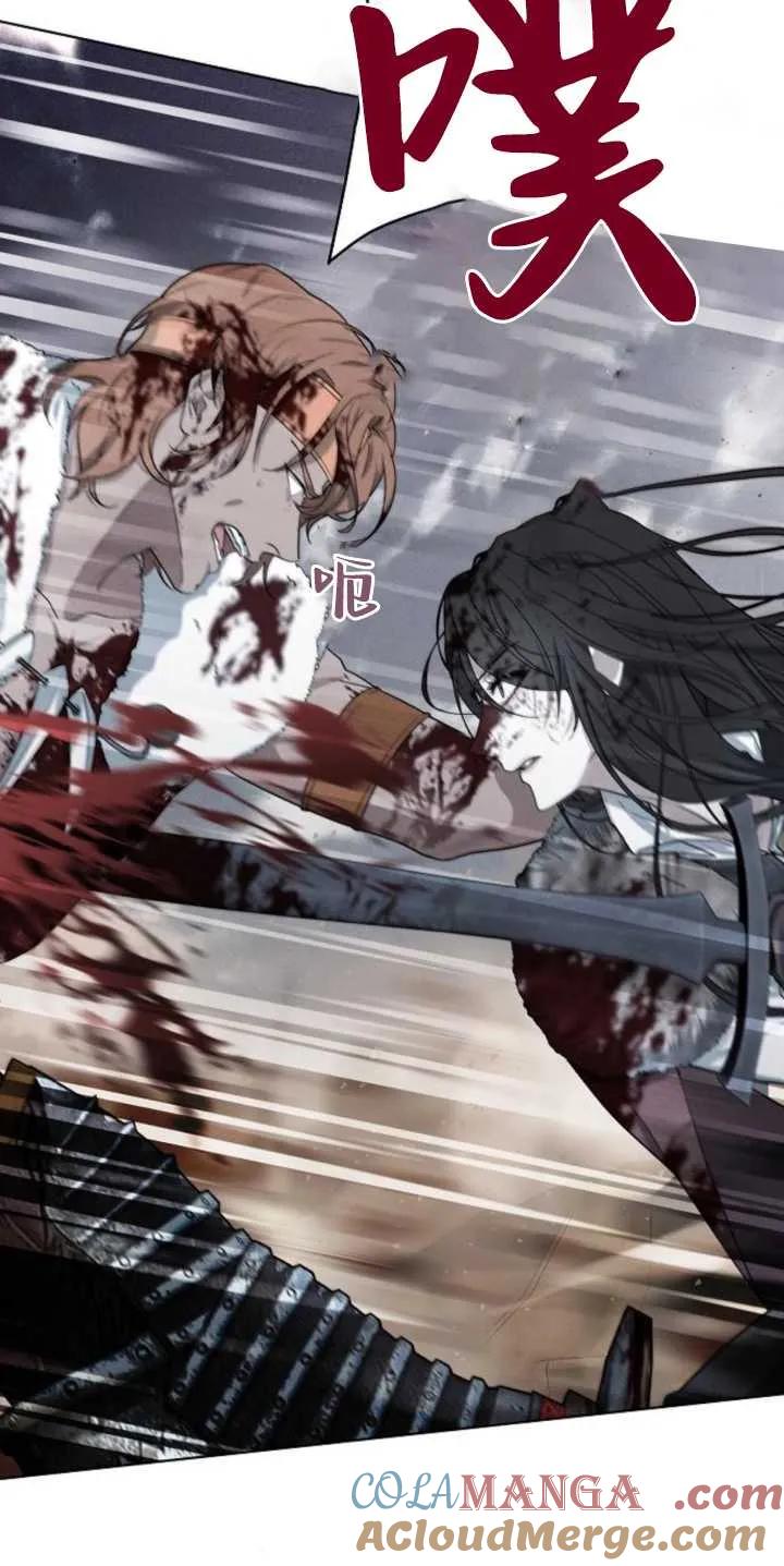 傲慢时代 - 第29话 - 第49张图