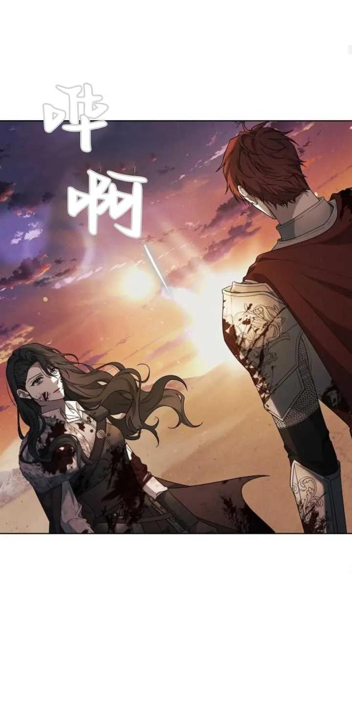 傲慢时代 - 第29话 - 第72张图