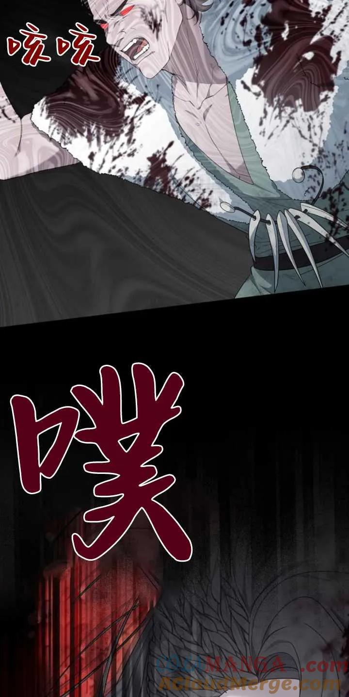 傲慢时代 - 第29话 - 第37张图