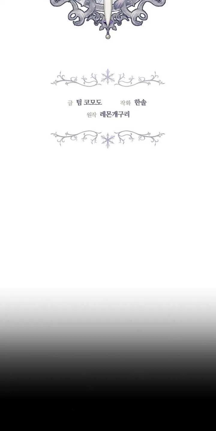 傲慢时代 - 第30话 - 第8张图