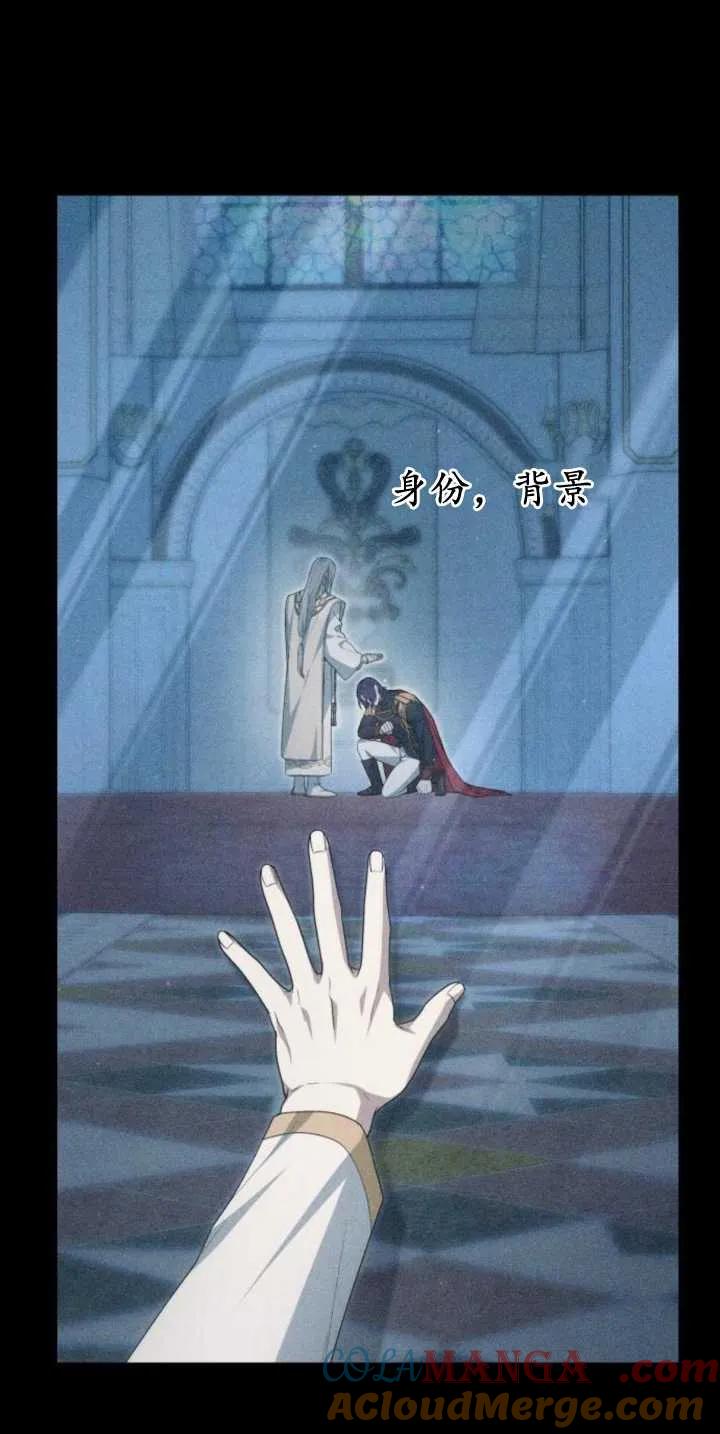 傲慢时代 - 第30话 - 第10张图