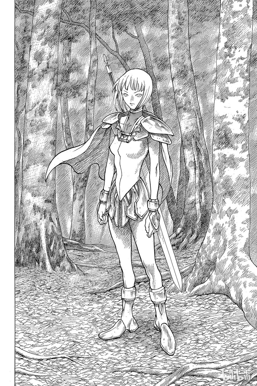 大剑 03 魔女的记忆 第18页