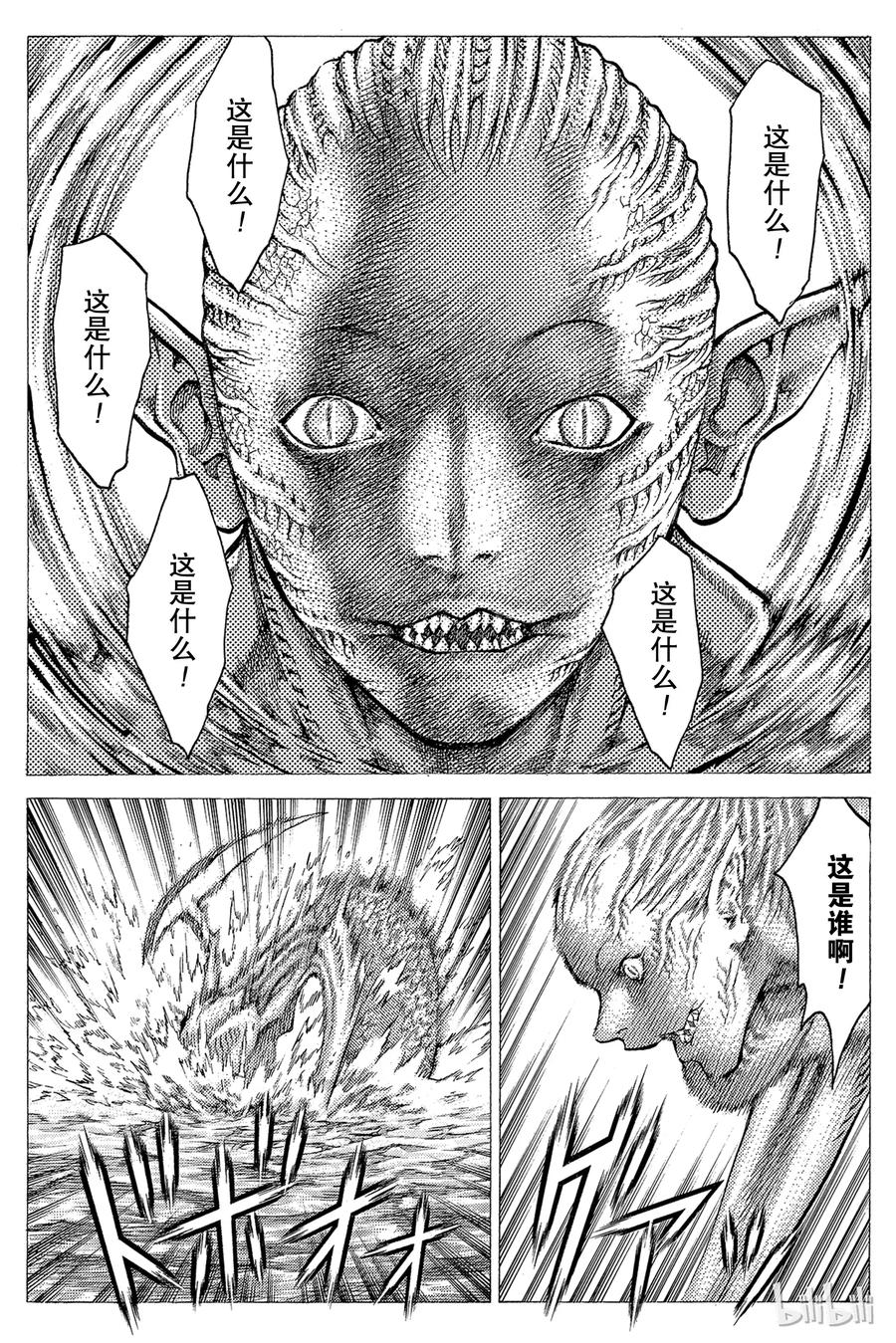 大剑 39 战斗资格III 第18页