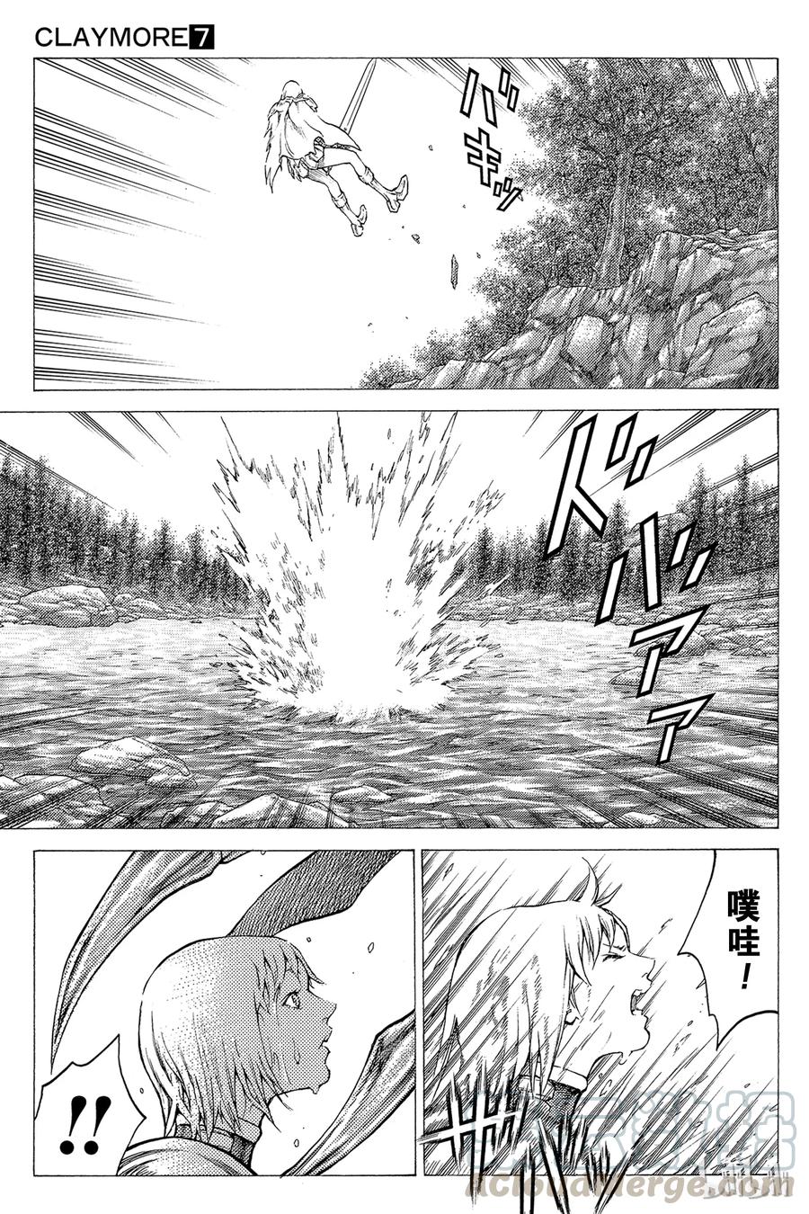 大剑 39 战斗资格III 第13页