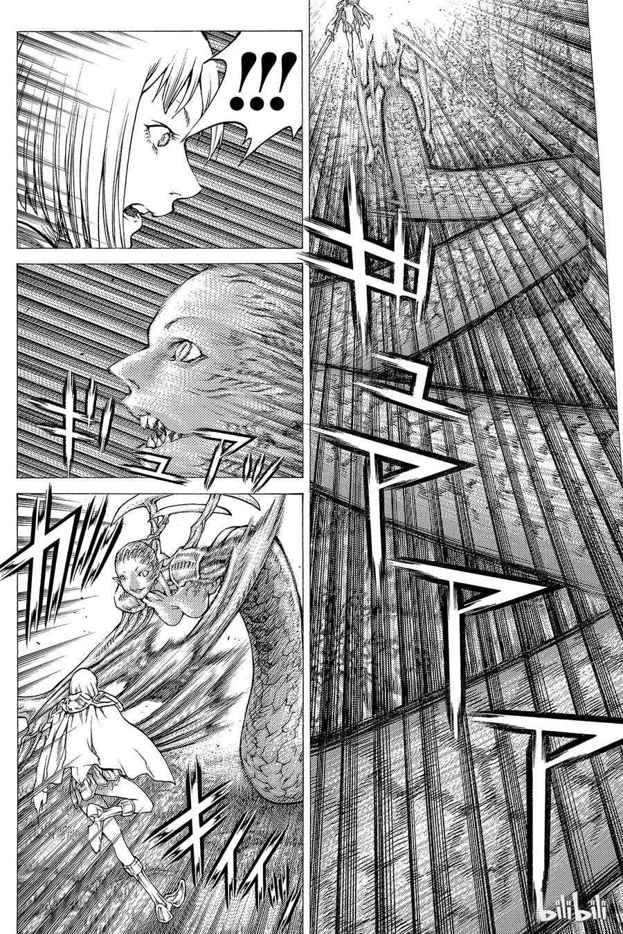 大剑 39 战斗资格III 第8页