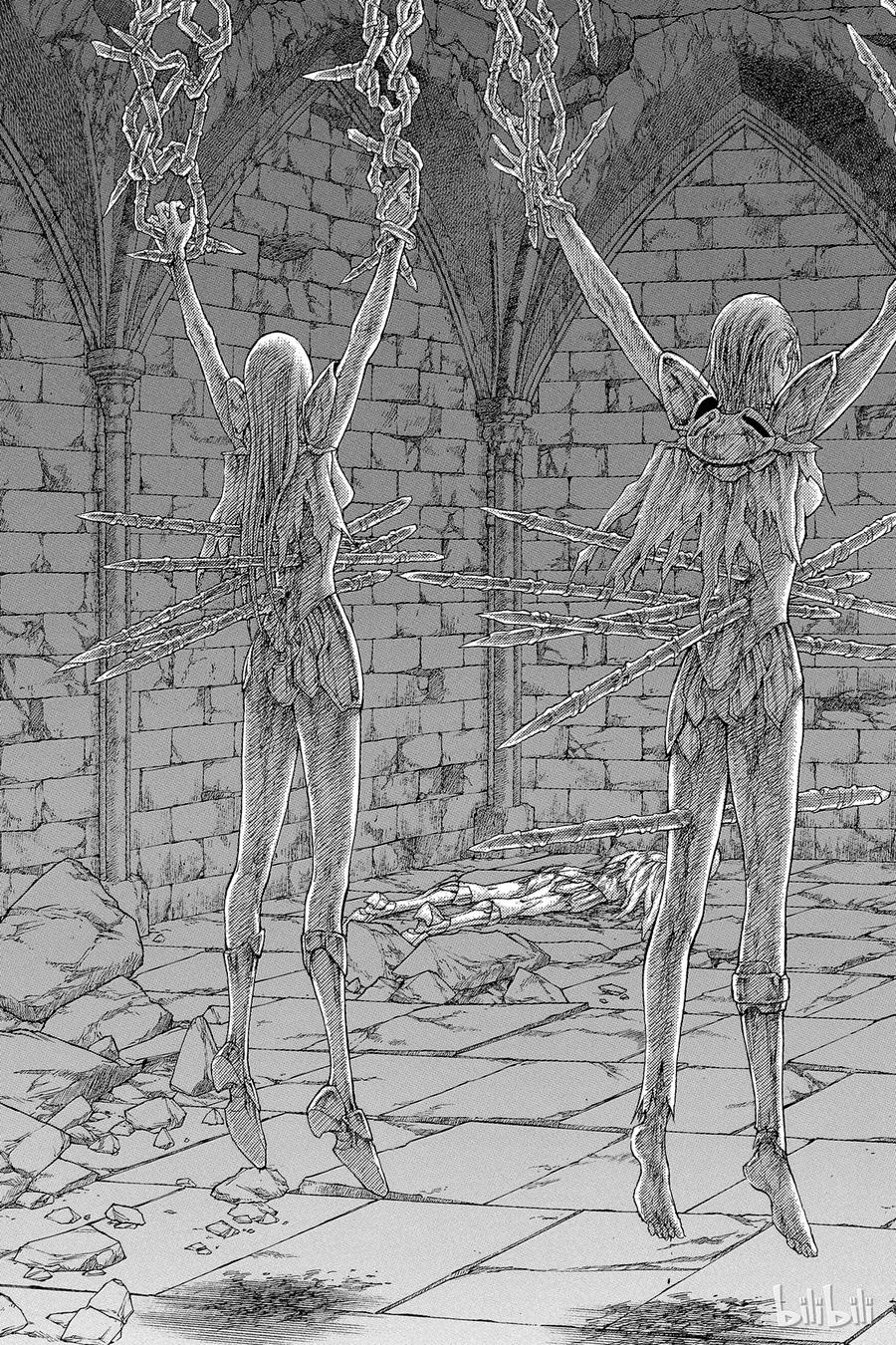 大剑 42 魔女的下颚II 第15页