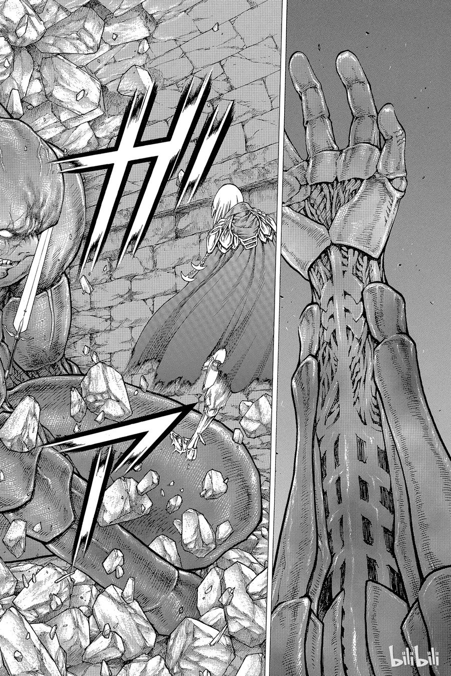 大剑 43 魔女的下颚III 第16页