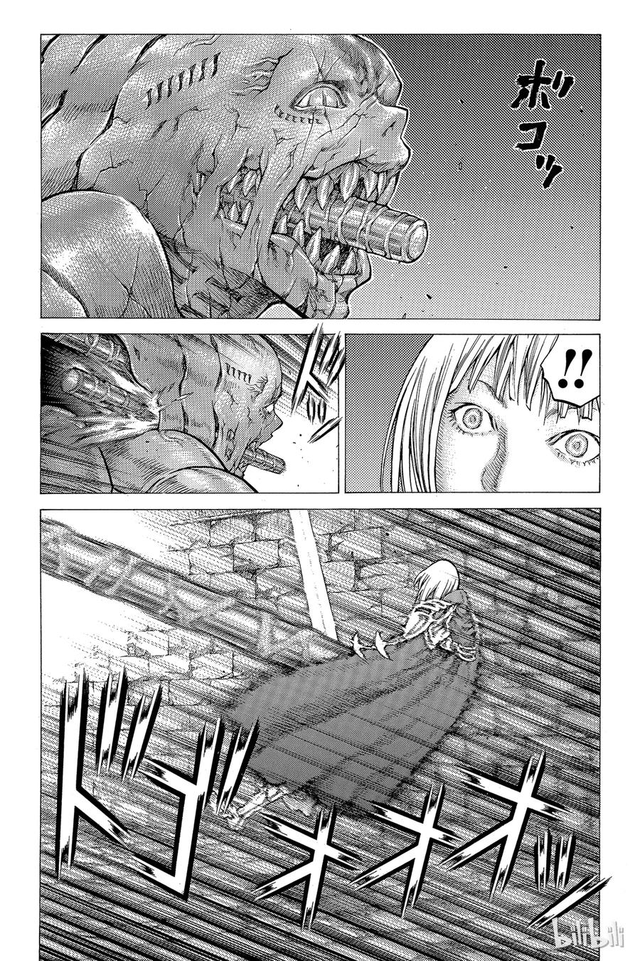 大剑 43 魔女的下颚III 第26页