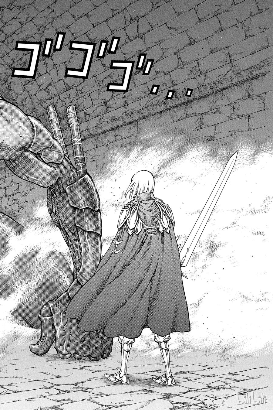 大剑 43 魔女的下颚III 第10页