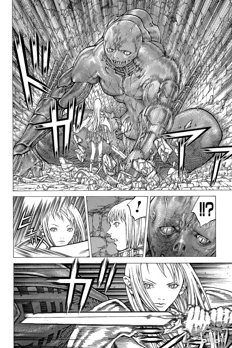 大剑 44 魔女的下颚IV 第18页