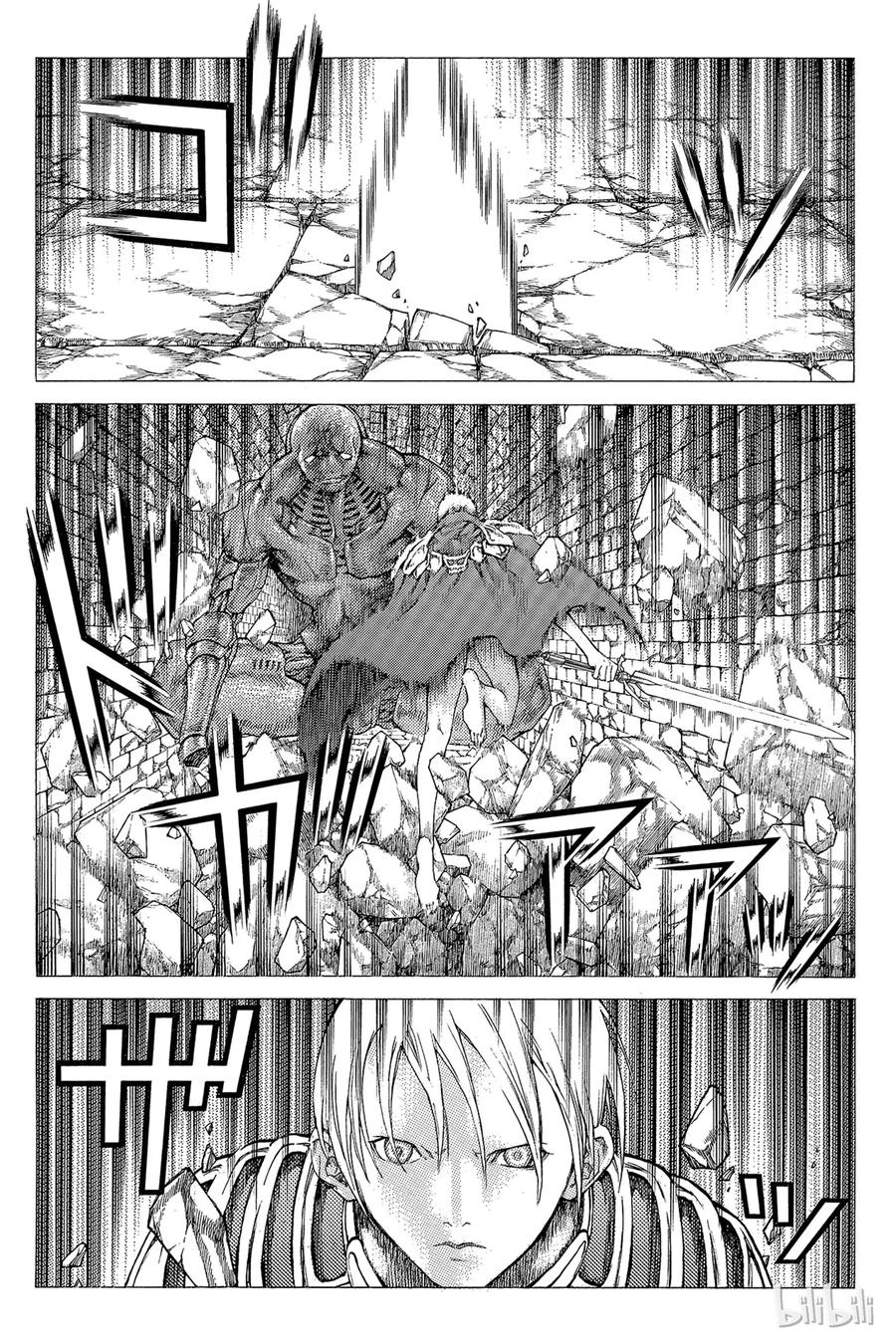 大剑 47 深渊的炼狱II 第10页