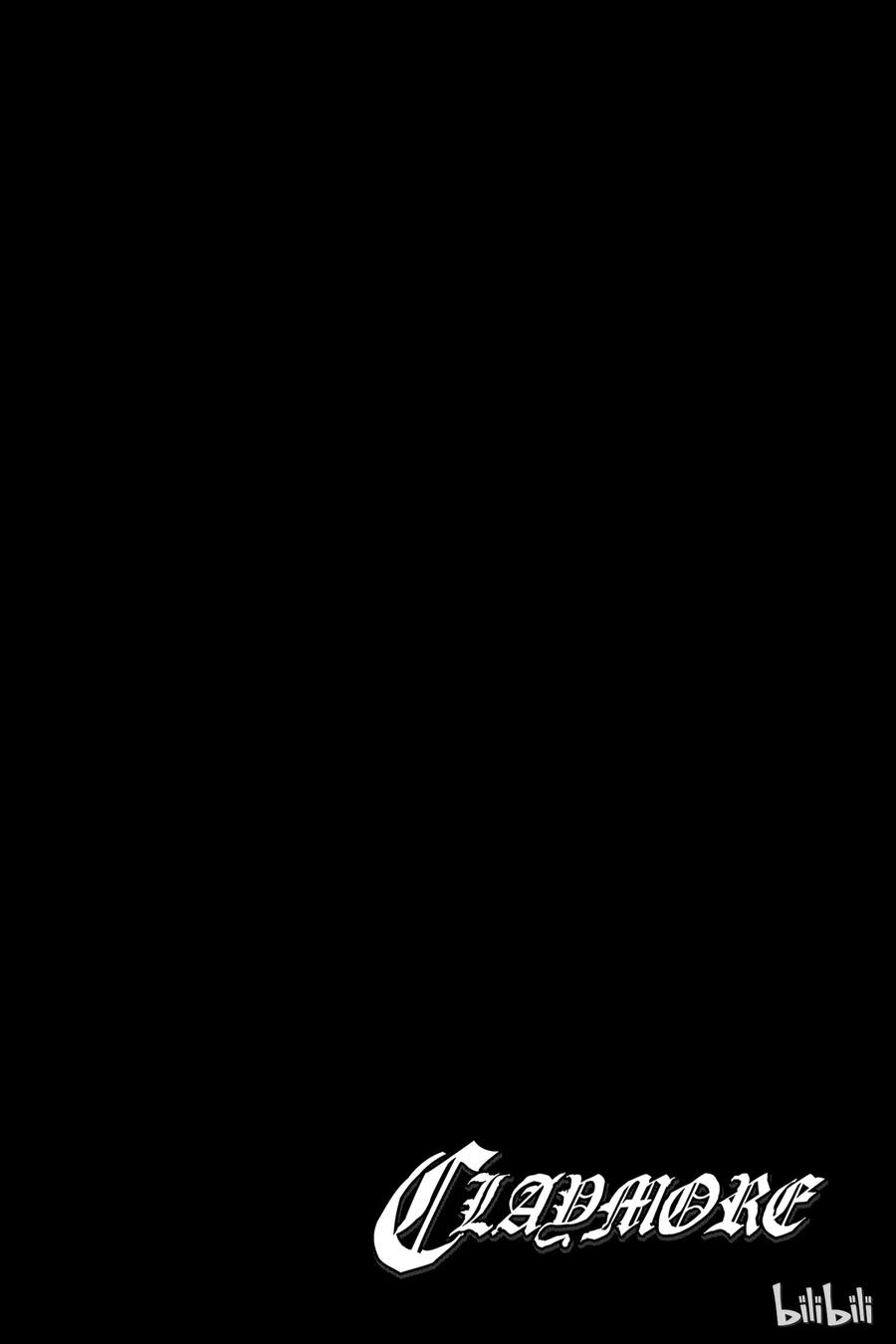 大剑 53 北方的战乱IV 第32页