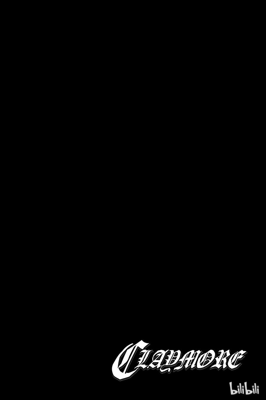 大剑 54 北方的战乱V 第32页