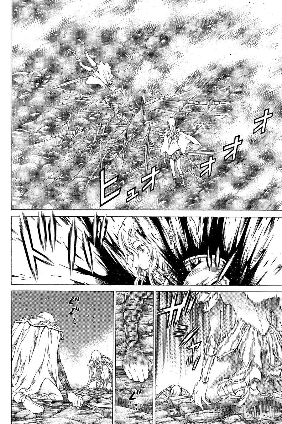 大剑 55 北方的战乱VI 第18页